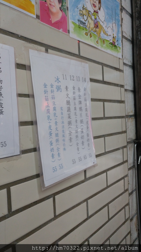 『台北美食』- 中山區民生西路．第五家麵線 / 小洪麵線 / 鴉片粥 / 台灣第1001個故事