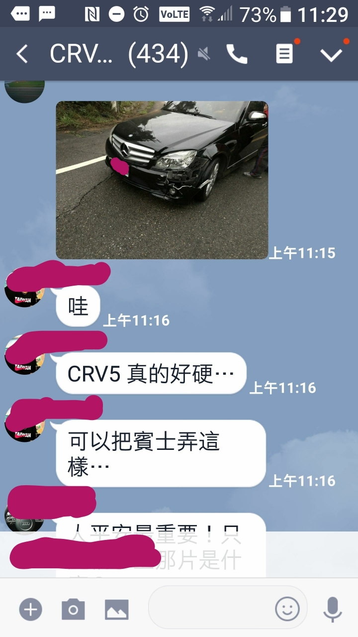 crv5二起道路被撞參考