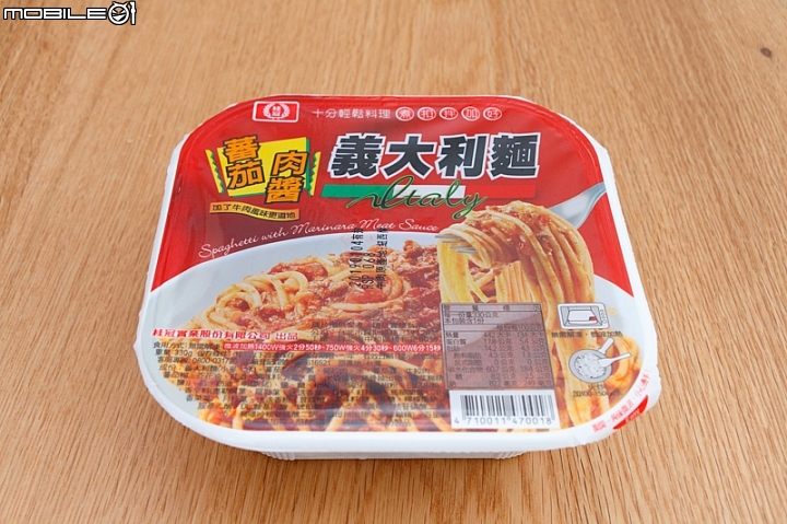【小惡魔盲試評比】冷凍微波義大利麵 你吃過沒！