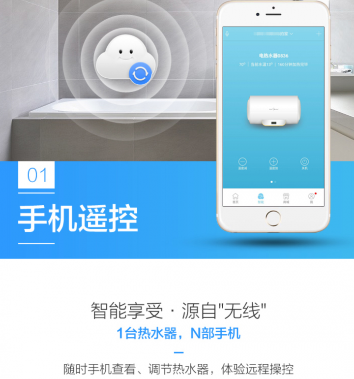 淘寶買220V浴室電熱水器好嗎?