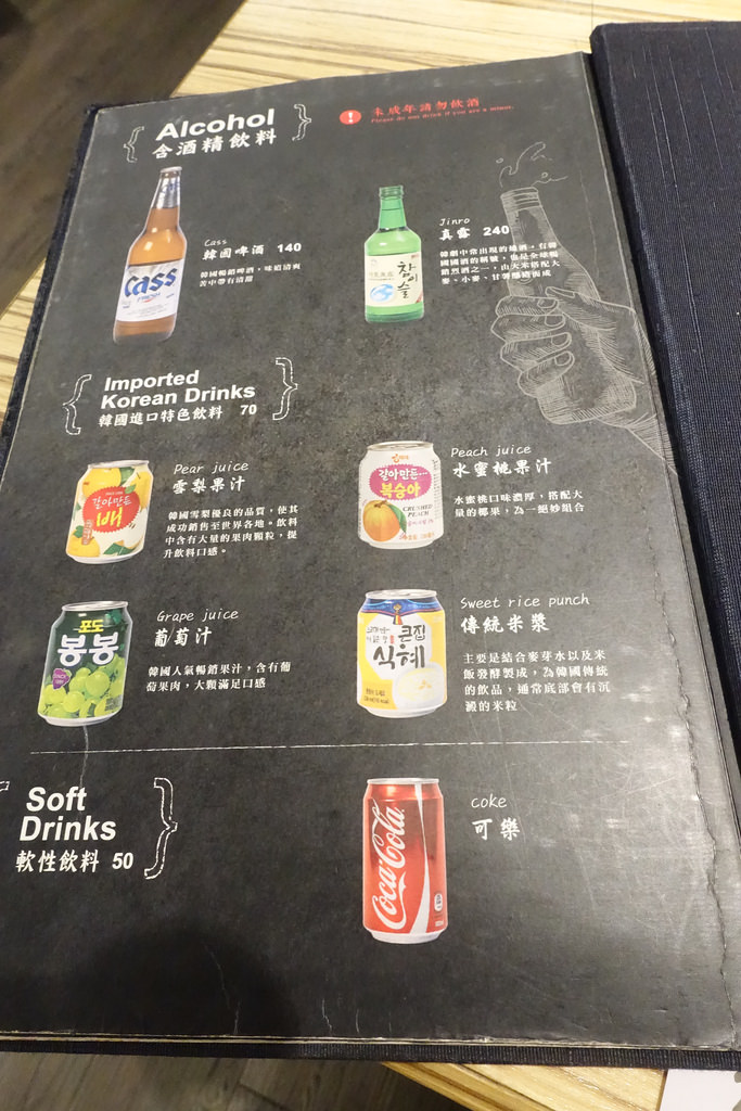 【食記】台中金典綠園道。BANNCHAN 飯饌韓式料理餐廳~小菜可無限續 不過豆腐鍋好迷你