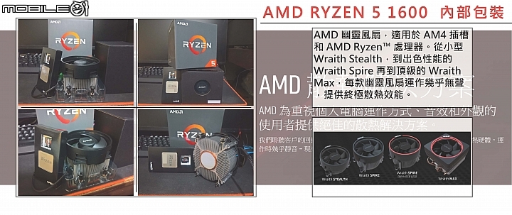AMD RYZEN 5 1600 & ASUS ROG STRIX X370-F GAMING & AMD RADEON R9 NANOx2 CROSSFIREX TEST