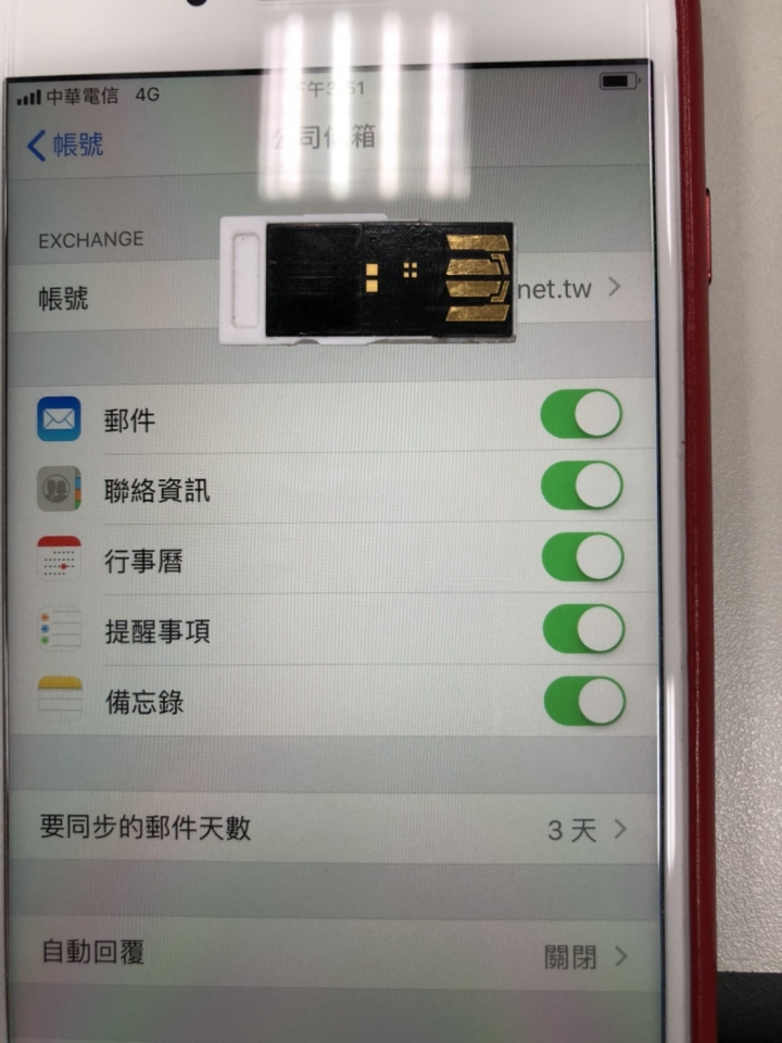 求救gmail收信爆,找不到設定天數!!