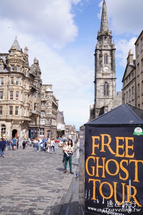 英國｜初見愛丁堡 著名的皇家哩大道 Royal Mile