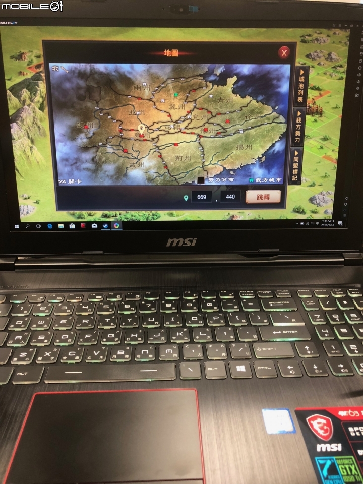 [開箱] 另徵求微星筆電蓋大樓 微星電競筆電 MSI GE63 7RD-025TW謝票開箱
