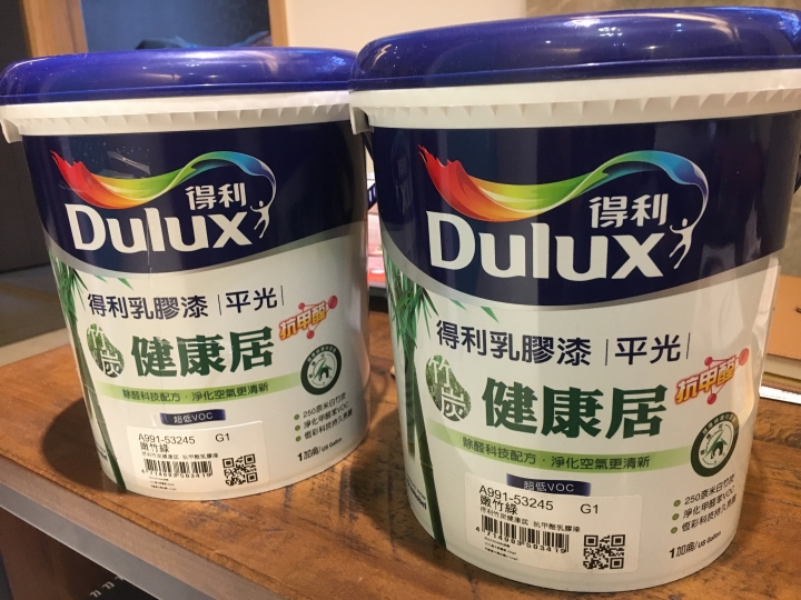 得利竹炭健康居抗甲醛乳膠漆--誰說女孩不能玩油漆~改變顏色就是這麼easy~