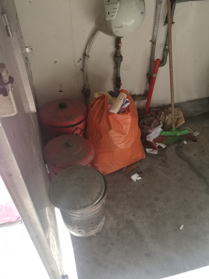 惡鄰