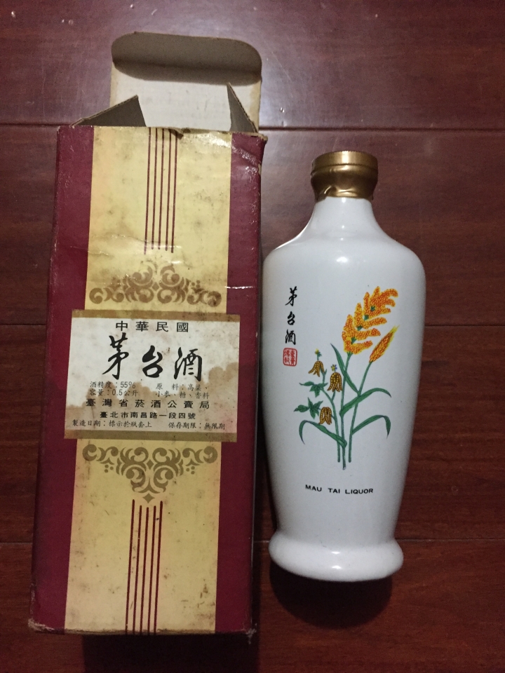 沒事不要整理倉庫...這枝酒價值?