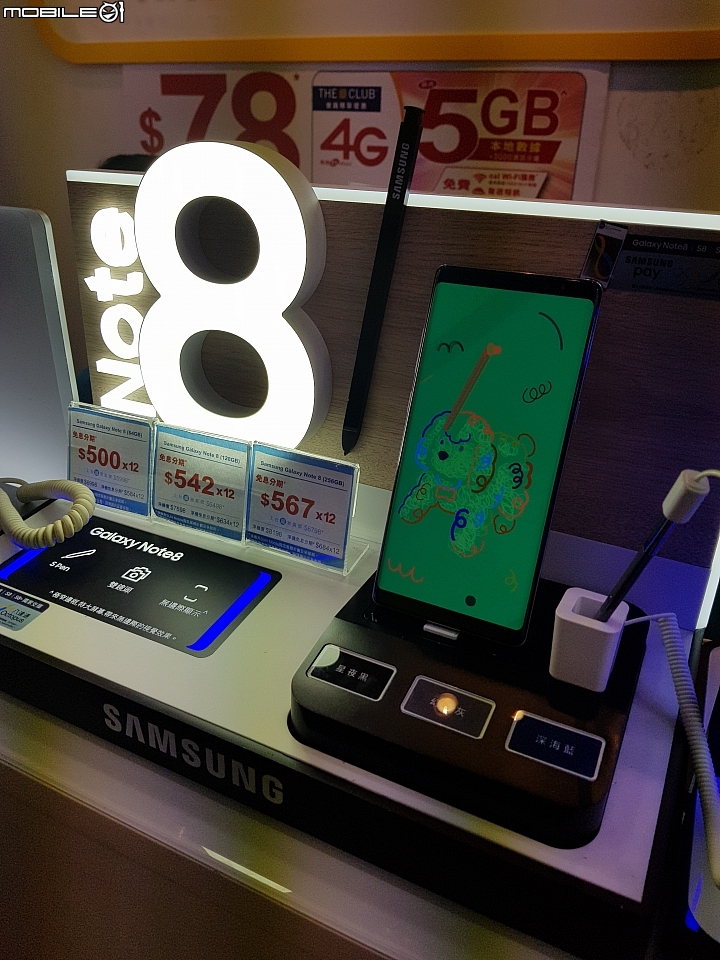[遲來開箱] NOTE 8 256GB 港版 公司貨