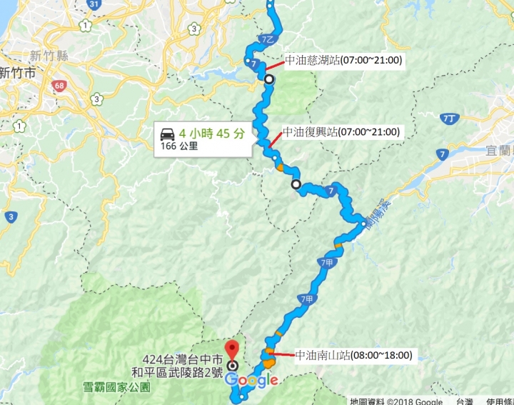 一日機車遊~武陵農場賞櫻旅(已解決~3/3出團)