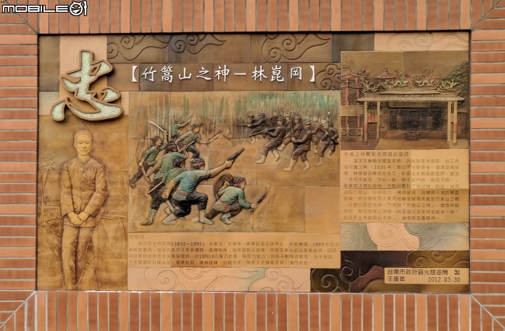 陶燒故事牆與白礁亭 台南市將軍溪畔01/21
