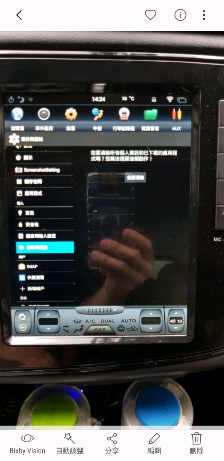 求助，android車機無法安裝程式及無法恢復原廠設定