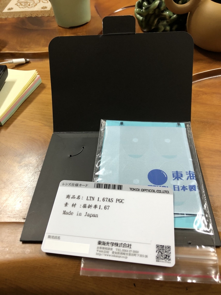 ［不專業補開箱］空哈Chrome Hearts眼鏡～新年心水之選