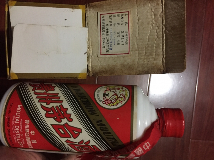 沒事不要整理倉庫...這枝酒價值?
