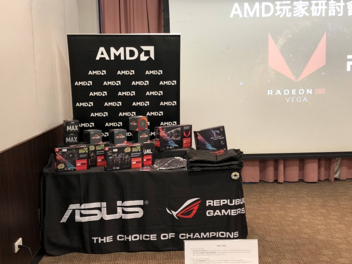 AMD 玩家研討會 -2017重返榮耀 Ryzen與Radeon 雙劍合璧 戰力滿點