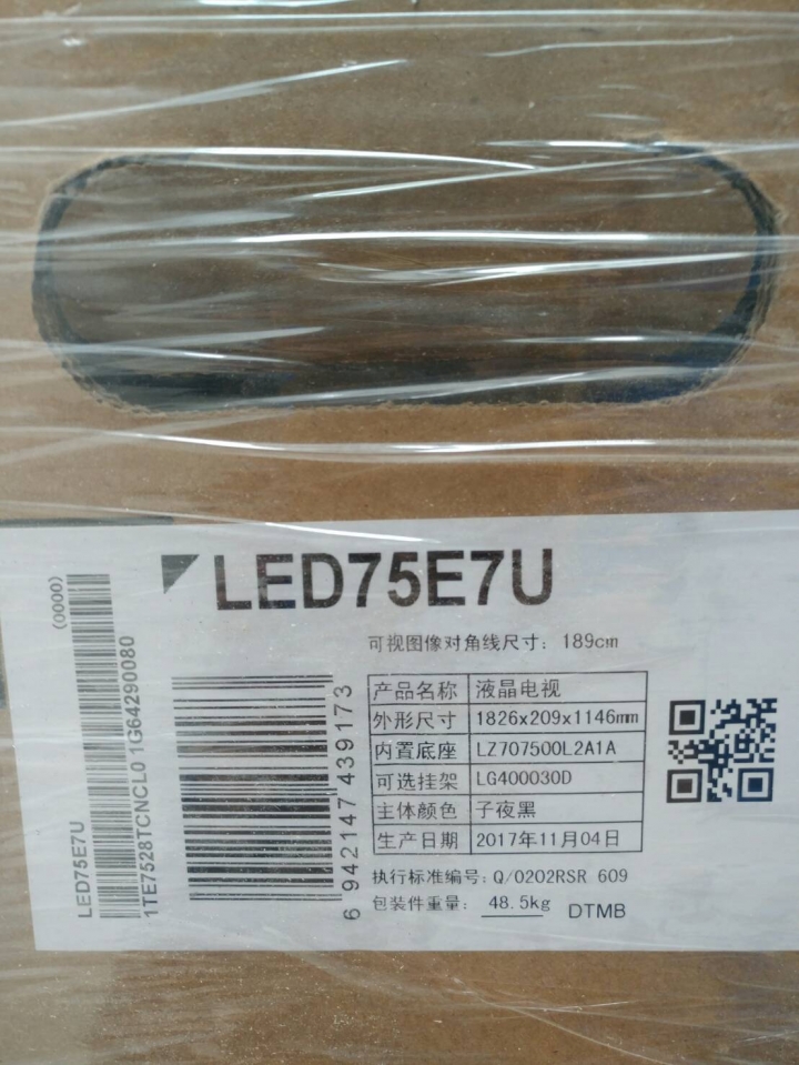 雙11 淘寶購買海信75吋+小米55吋電視經驗分享