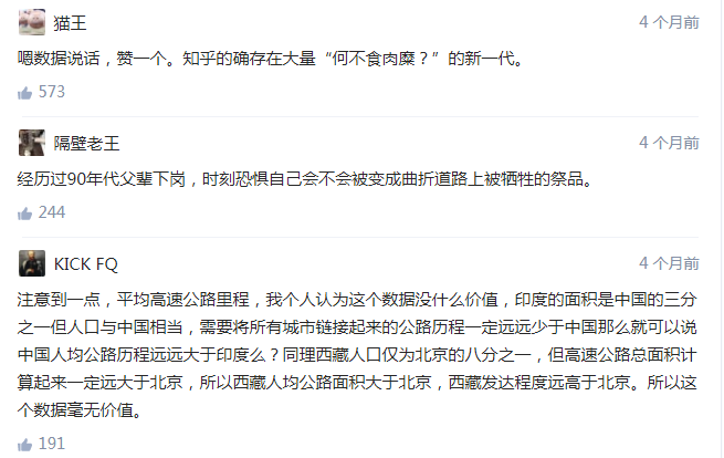 能否说中国人均 GDP 仅 8000 美元就拥有了入门级发达国家的生活水平？