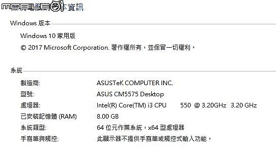 最近常藍屏當機
