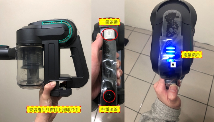 [開箱]美國KOBOT 無線手持真空吸塵器 CV106