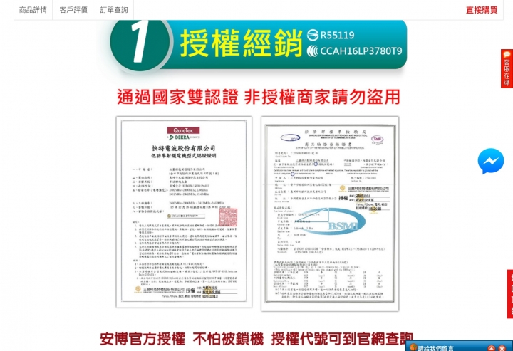 第四代台灣地區專用電視盒子！