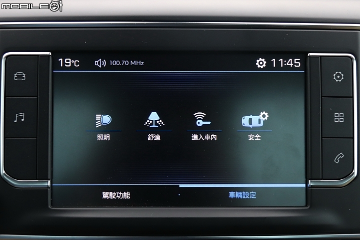 「商務 / 自用」我都行！Peugeot Traveller 試駕