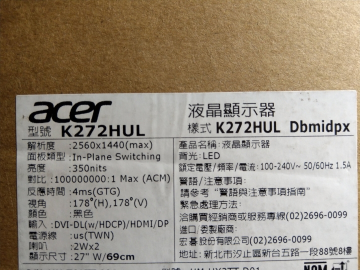 [開箱]acer K272HUL D 27型IPS寬螢幕