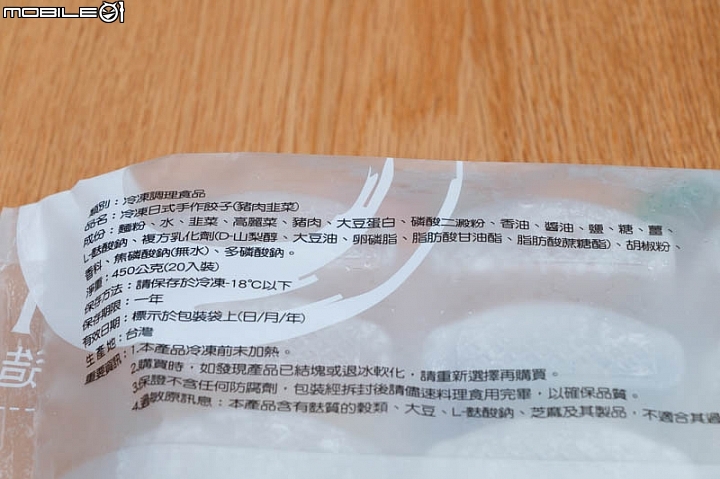 【小惡魔盲試評比】15款冷凍韭菜水餃 網友鬥陣呷