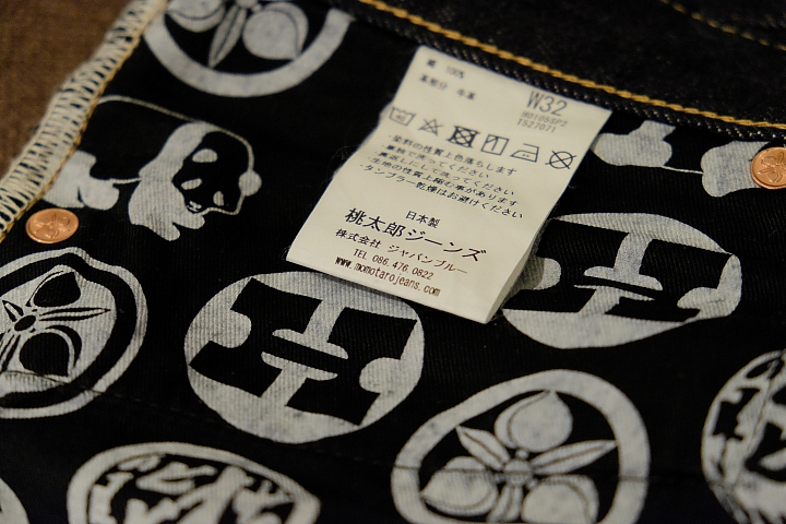 [開箱] Momotaro 出陣系列 H0105SP2 桃太郎xHinoya 0105特別版