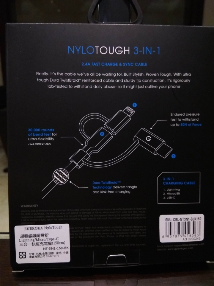 ENERGEA NyloTough 超強編織耐彎折Lightning/Micro/Type-C三合一快充傳輸線使用分享