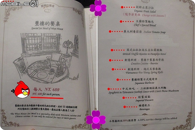 (台南素食/美食推薦) 中西區赤崁樓巷弄隱藏版【"赤崁璽樓-原禪食餐廳"】。