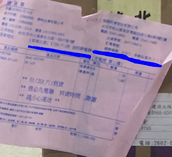 (2/6更新中慘痛的經驗...YAHOO購物~我不會再買了!!!)這輩子最囧的一次開箱~YAHOO購物來的BenQ 43CF500