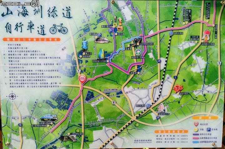 烏桕+蘋婆 台南山海圳綠道 01/14