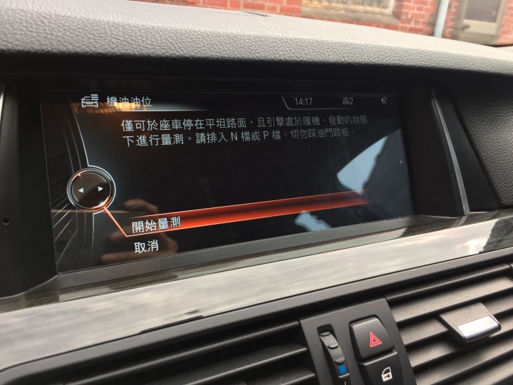 BMW F10 2013年 美規528i N20B20A引擎 DIY更換機油及機油濾芯