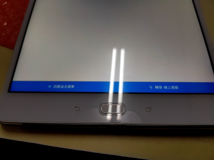 2017/11/28 剛買的ASUS ZenPad 3S 10(Z500M) 連續出任務...沒信心了