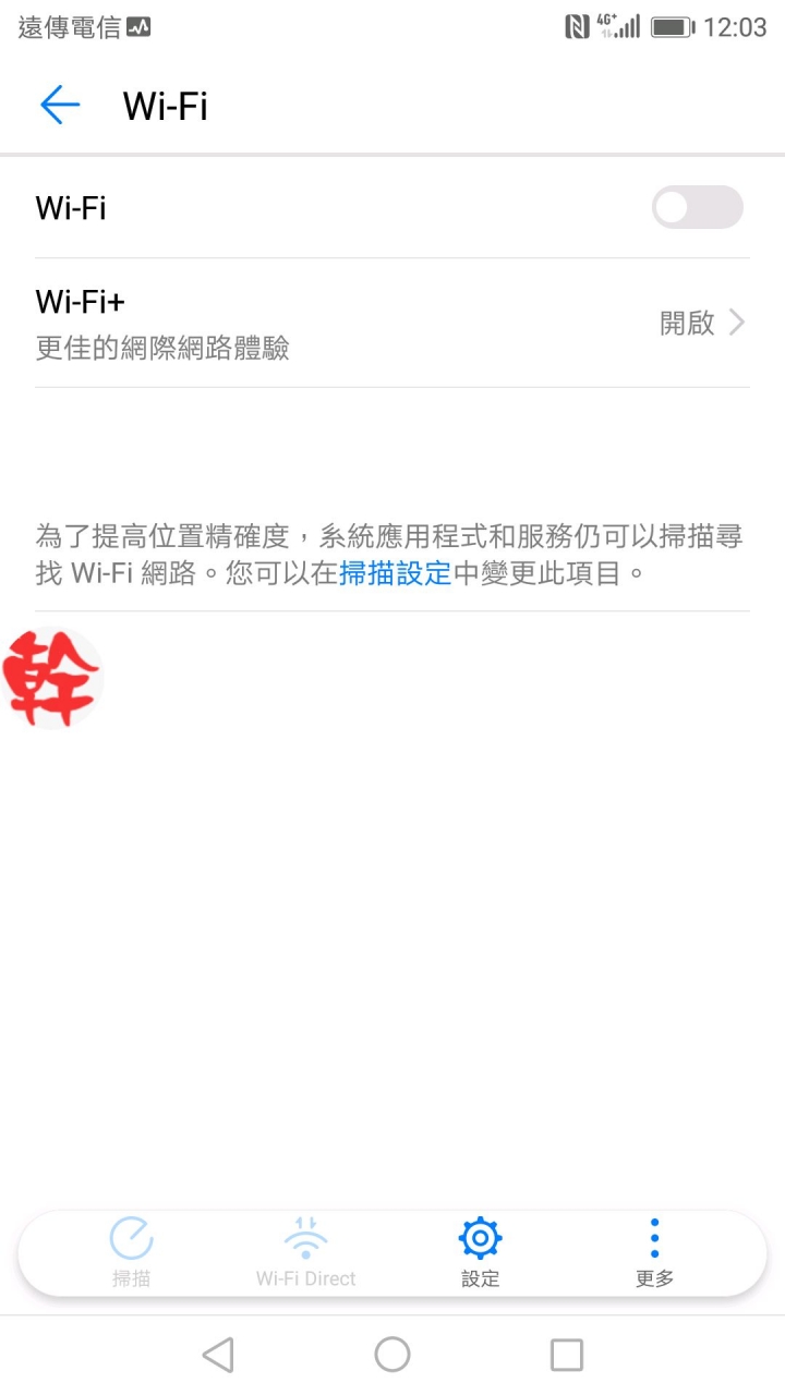 mate10省電