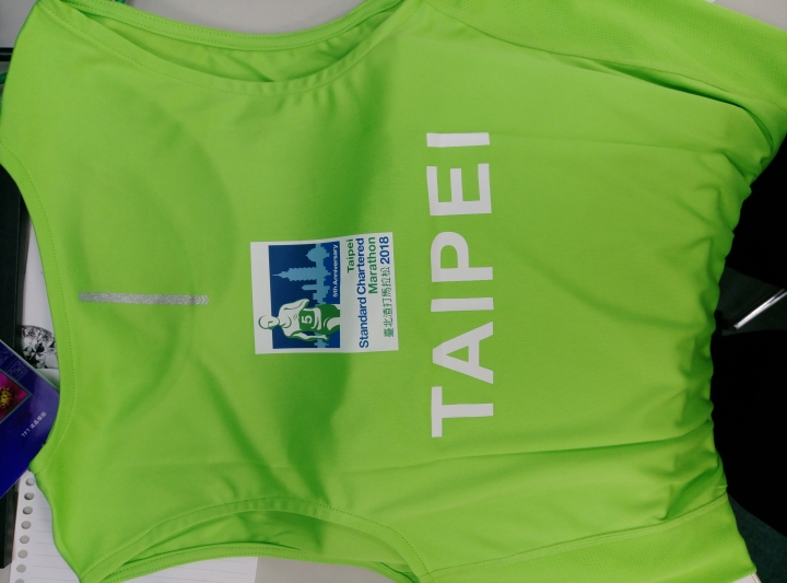 2018 台北渣打馬拉松 21K組衣服交換 L>>XL