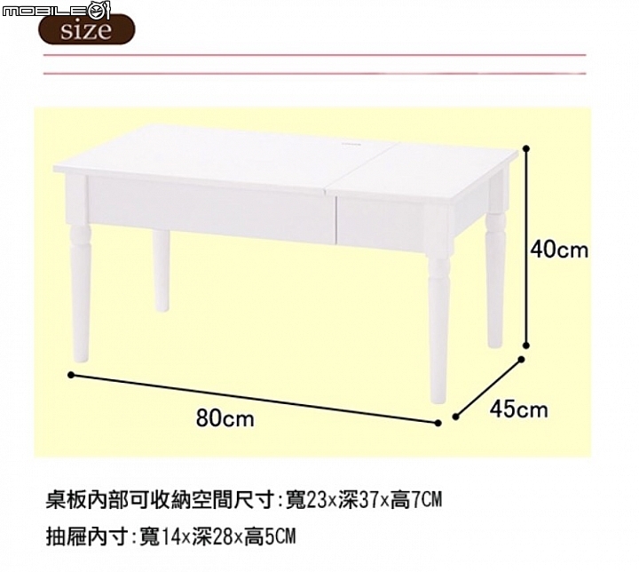 矮桌想換桌腳變正常高度