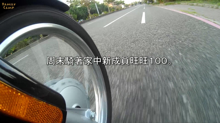 J-POP!日式搖滾!三陽旺旺100國民車之吻仔魚快遞任務(SYM Wowow100 Touring )