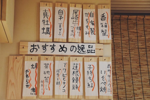 ［壽司］紀之重 秀德本店｜東京・築地（大人的週末推薦）