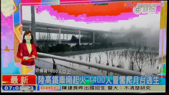 國際牌電漿電視 顏色問題