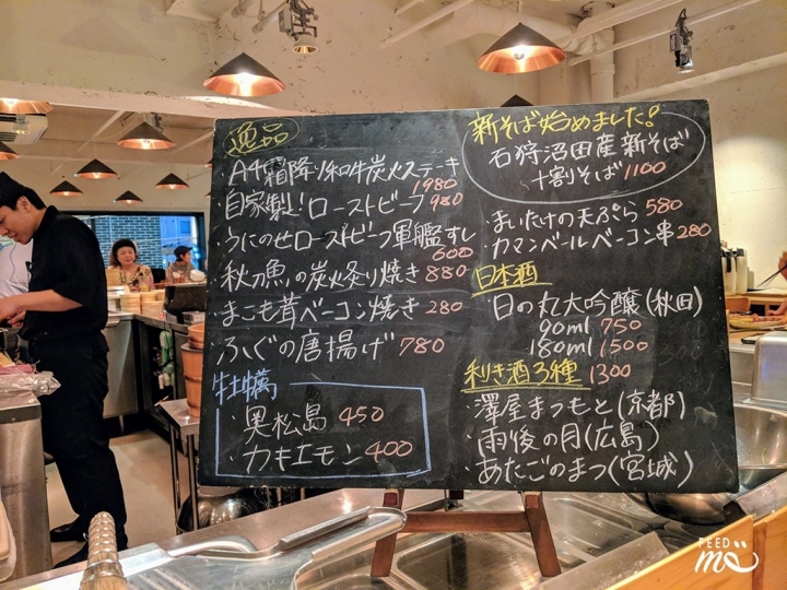 【日本在地美食｜淺草】坐享隅田川河岸第一排好景色，美味創作和食居酒屋