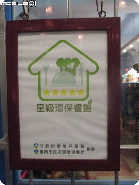 (台南素食/美食推薦) 中西區赤崁樓巷弄隱藏版【"赤崁璽樓-原禪食餐廳"】。