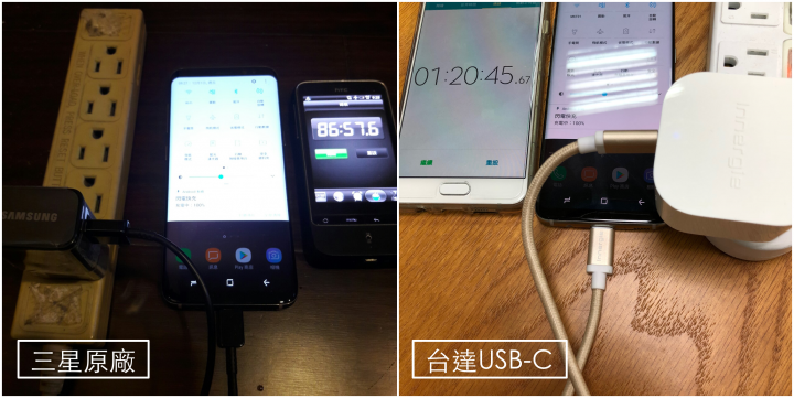 [USB-C 快充實測] Innergie PK 蘋果與三星