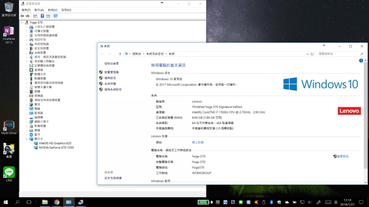 Lenovo Thinkpad Yoga 370 外接顯卡測試
