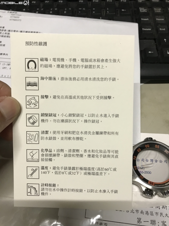 7年的HAMILTON漢米爾頓回原廠洗油