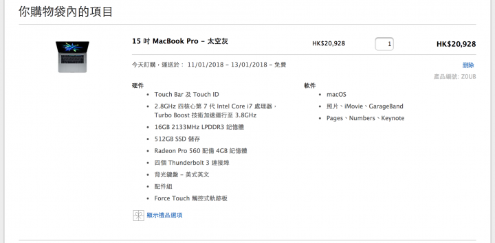 想要一台可以能長久操作3D的macbook pro，不知選那個好...