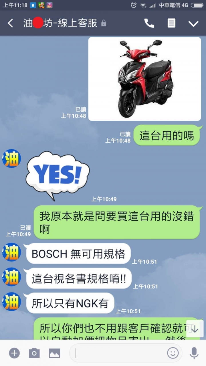 油O坊購物經驗分享~~