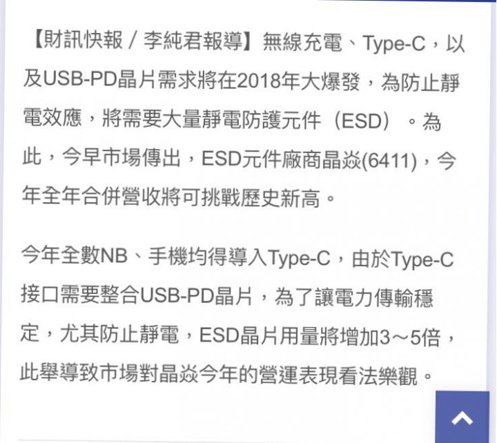 媒體報導的利多消息，每次股價都開高走低。是怎樣啦！