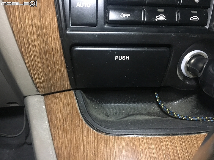 汽車點菸器塑膠脆化維修---(圖多)