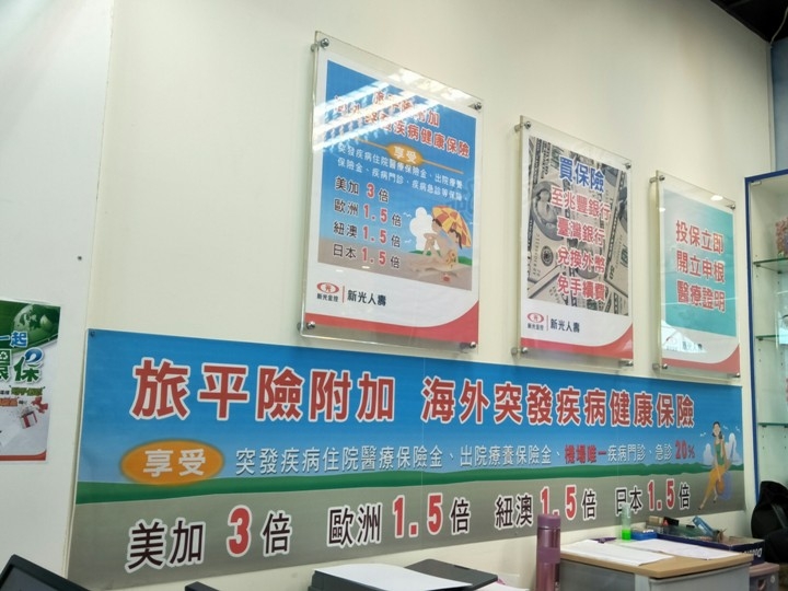有福同享，日本九州五日遊記(第一、二日)